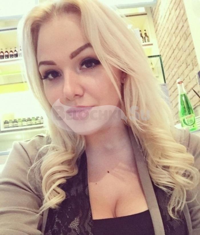 Проститутка Алиса г. Жилево